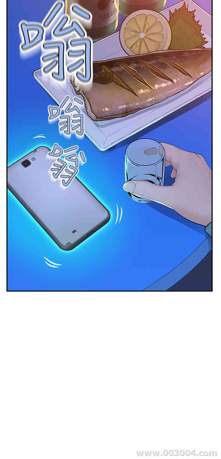 我们的特殊关系