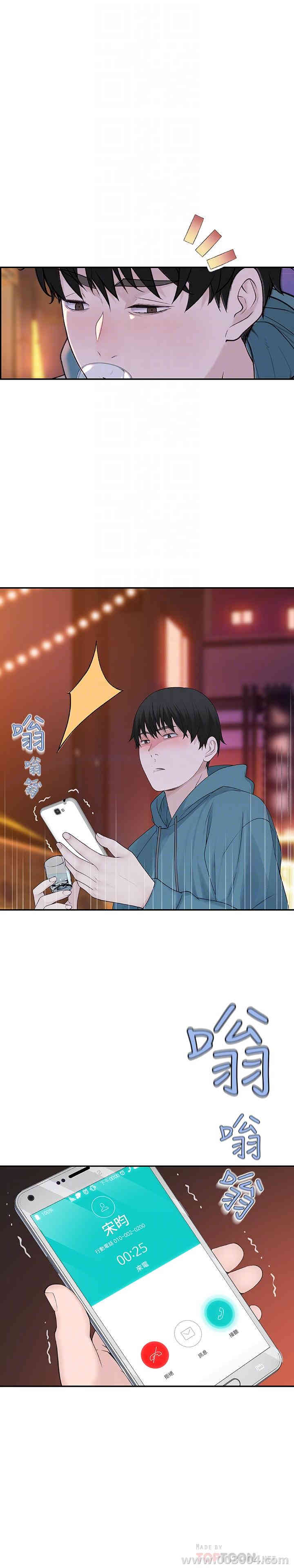 我们的特殊关系