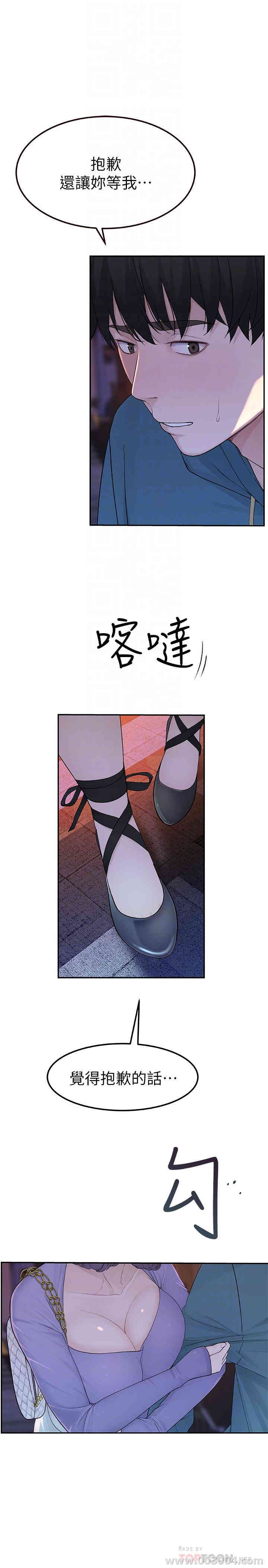 我们的特殊关系