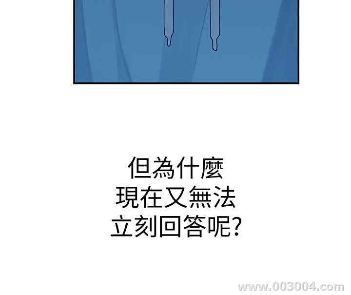 我们的特殊关系