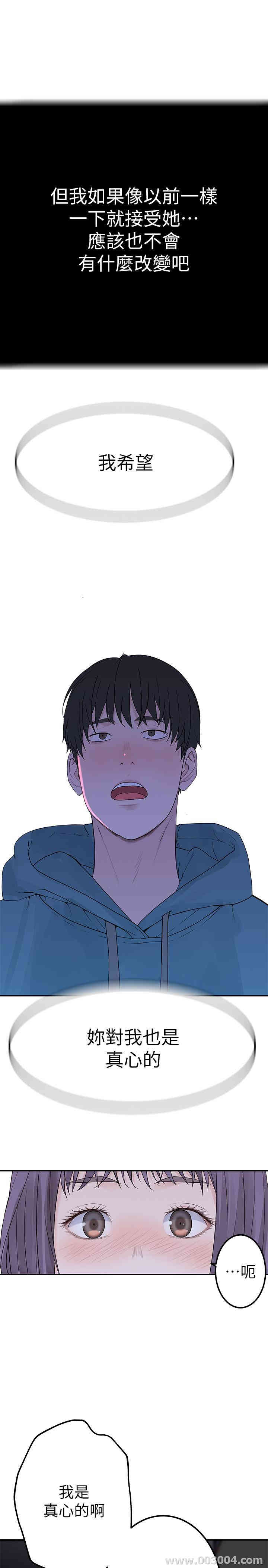 我们的特殊关系