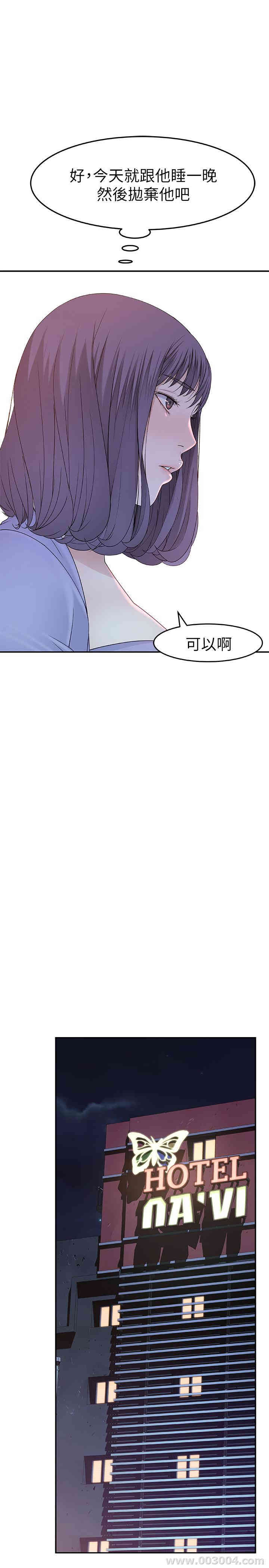 我们的特殊关系