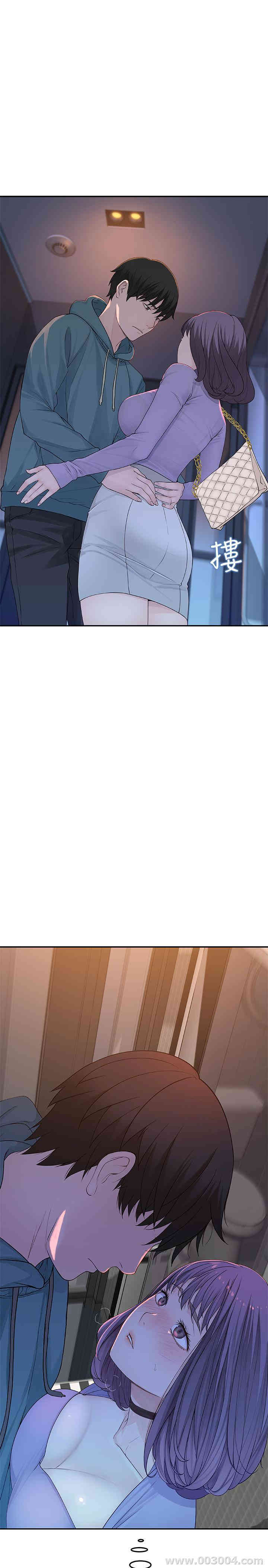 我们的特殊关系