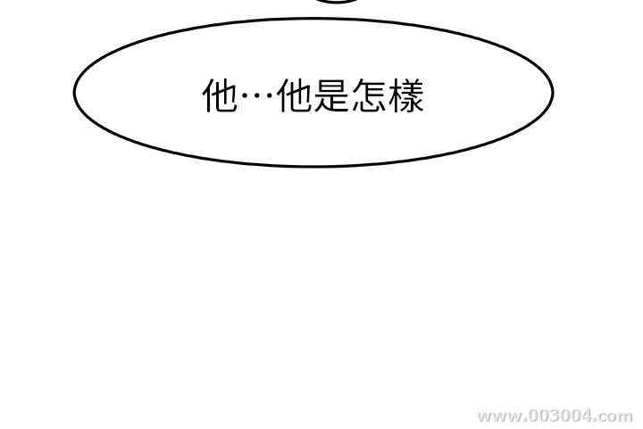 我们的特殊关系