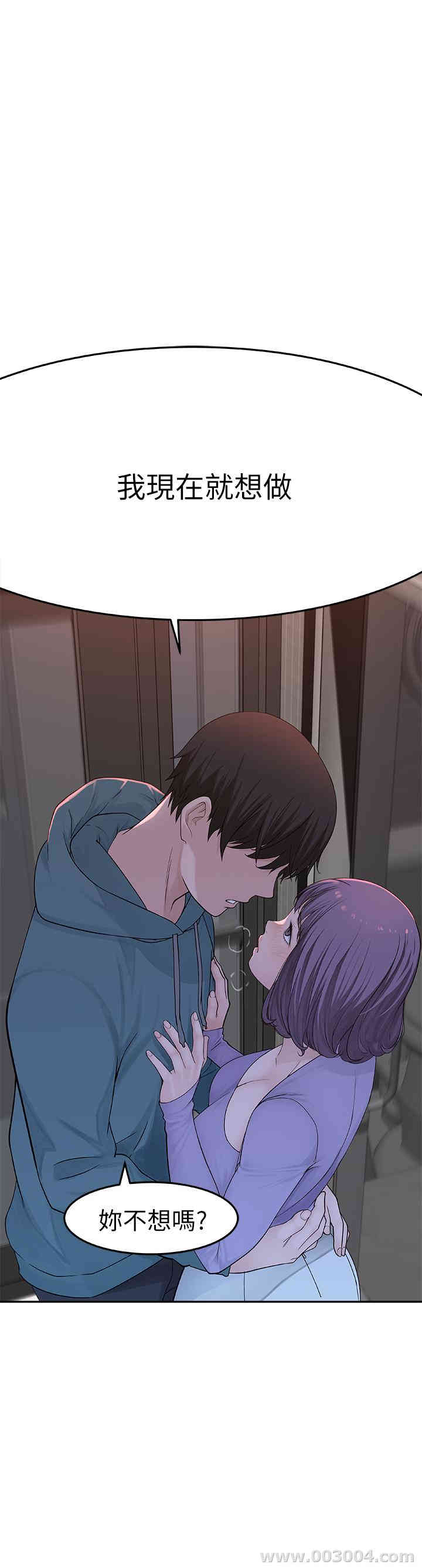 我们的特殊关系