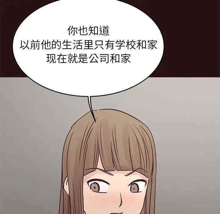 笨蛋哥哥