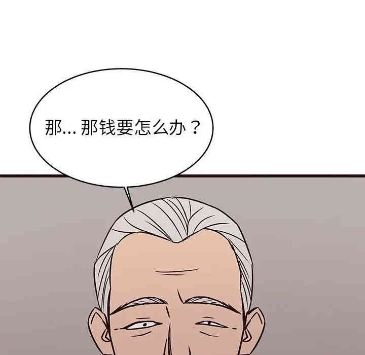 笨蛋哥哥