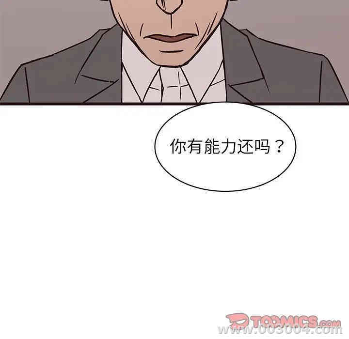 笨蛋哥哥