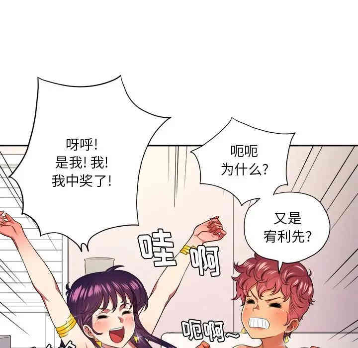 难缠小恶女/恶女勾勾缠