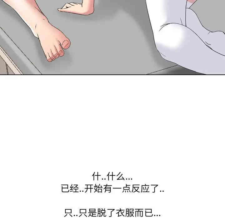泌尿科俏护士