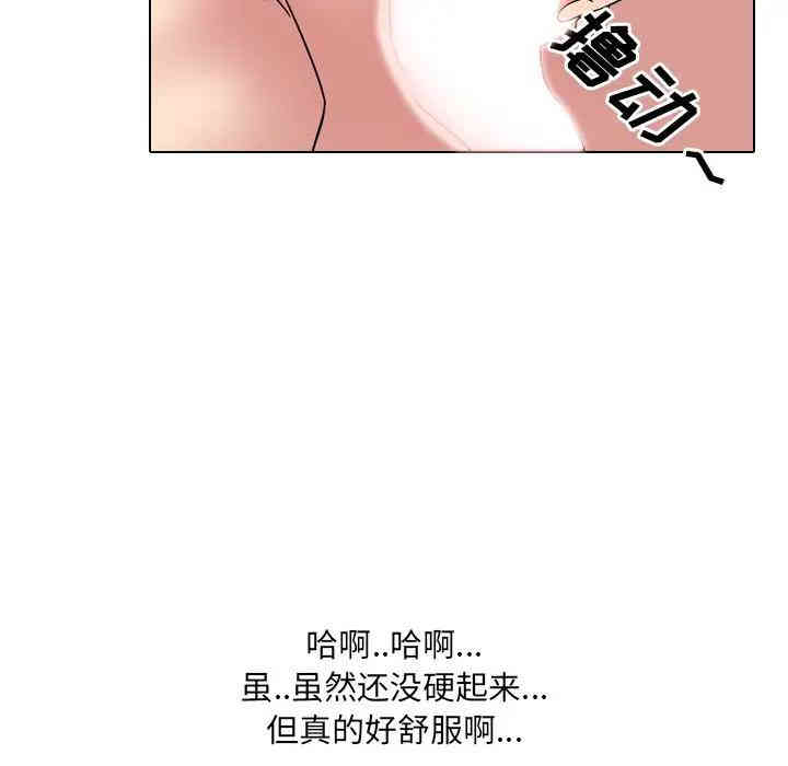 泌尿科俏护士