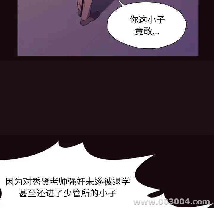 拜托!放过我吧!