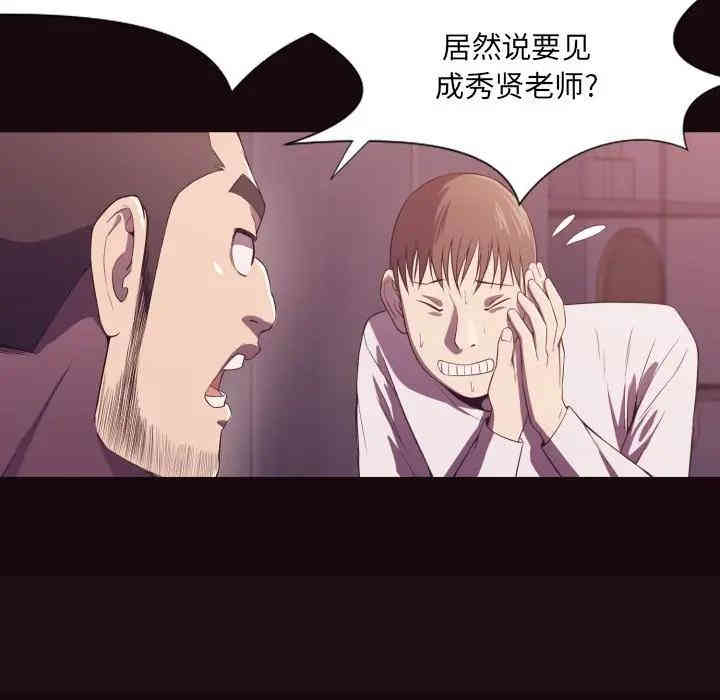 拜托!放过我吧!