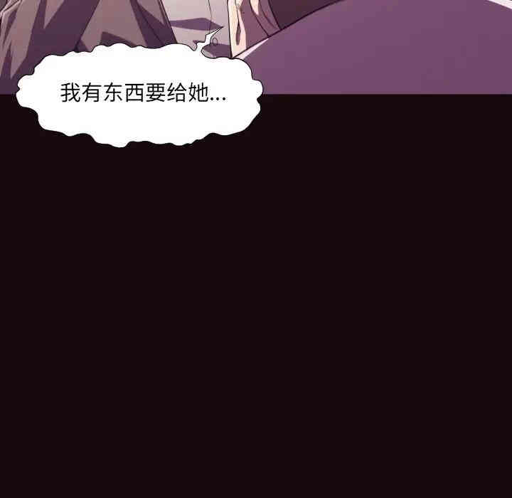 拜托!放过我吧!