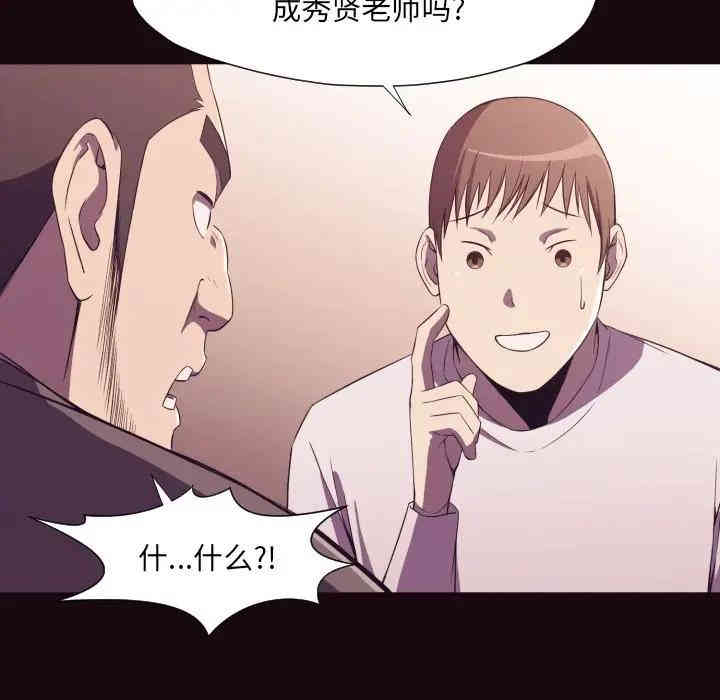 拜托!放过我吧!