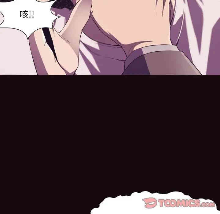 拜托!放过我吧!