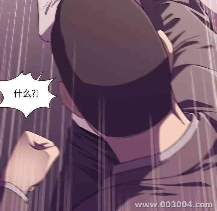 拜托!放过我吧!