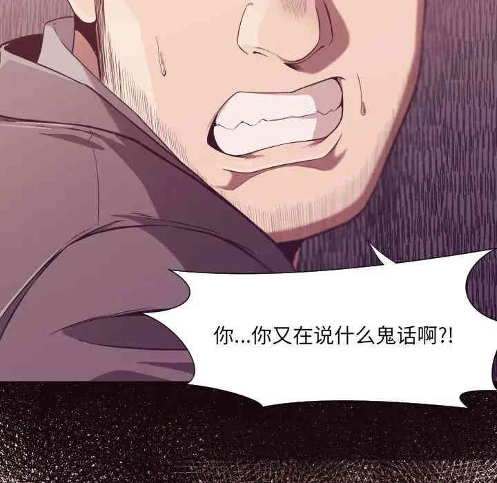 拜托!放过我吧!