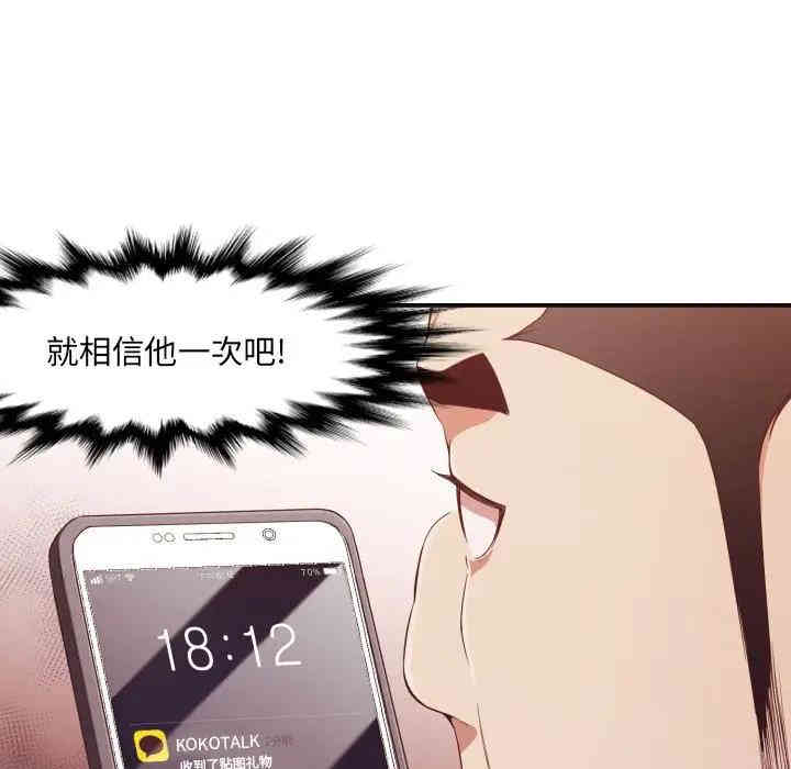 拜托!放过我吧!