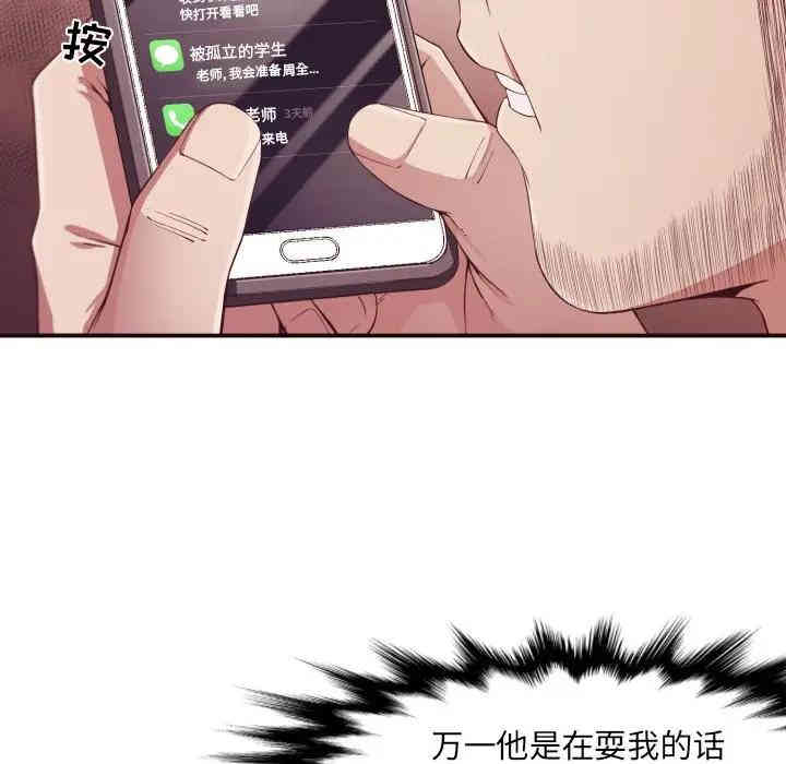 拜托!放过我吧!