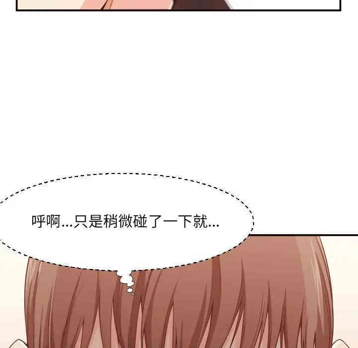 拜托!放过我吧!