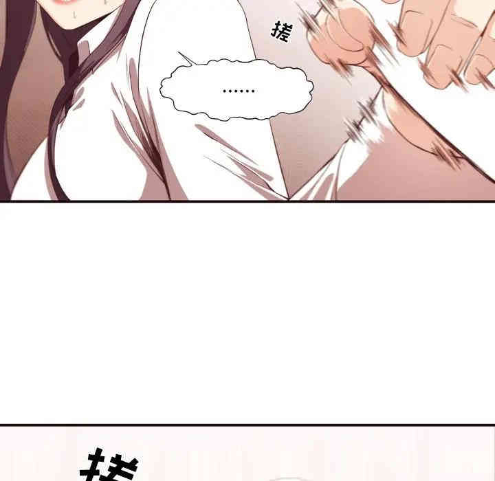 拜托!放过我吧!