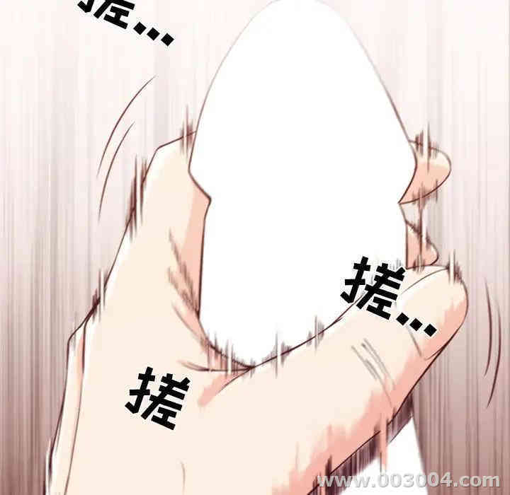 拜托!放过我吧!