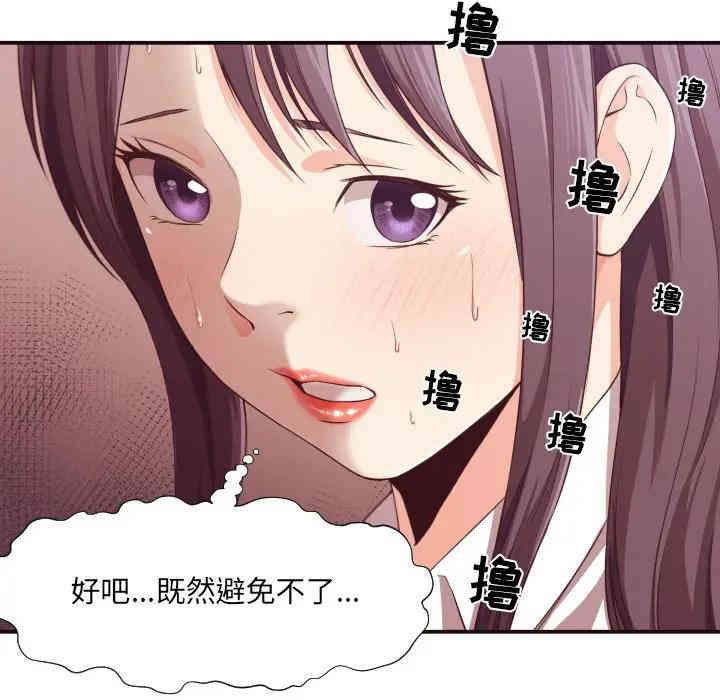 拜托!放过我吧!