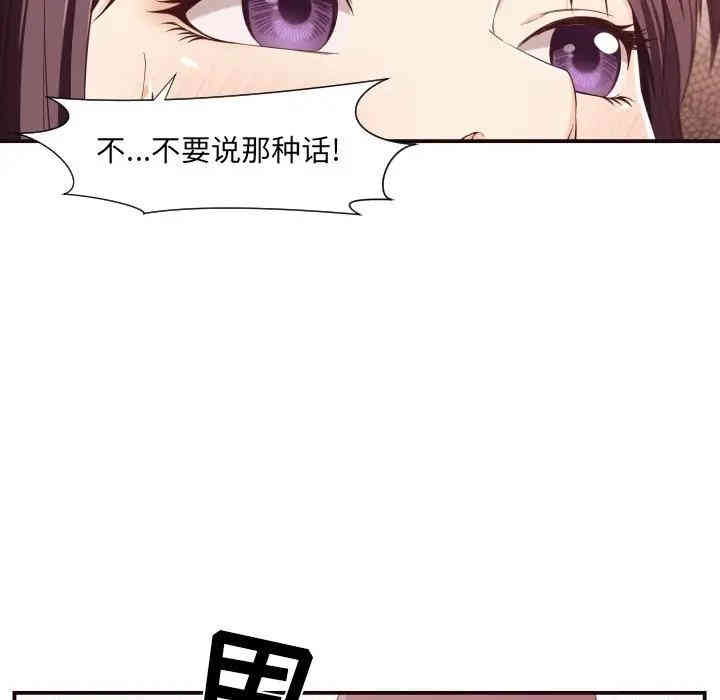 拜托!放过我吧!