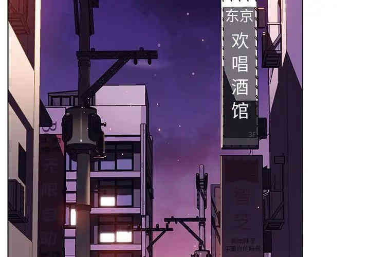 与上司的密约/秘密合约