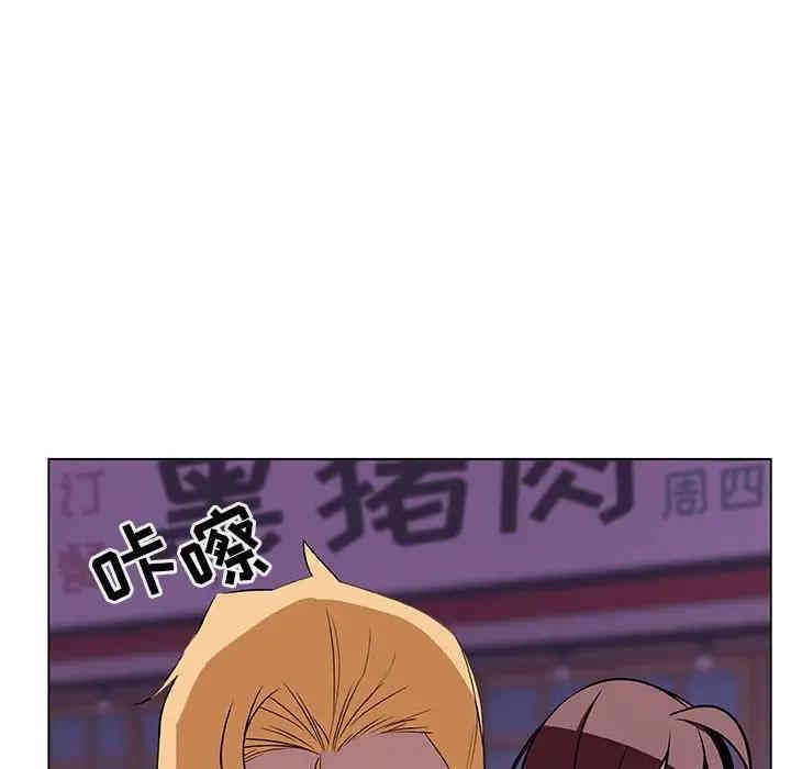 与上司的密约/秘密合约