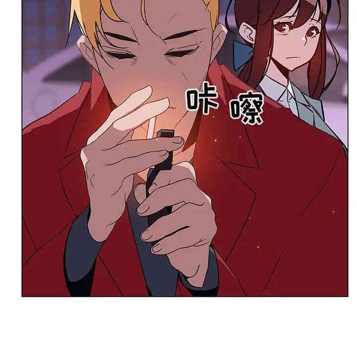 与上司的密约/秘密合约