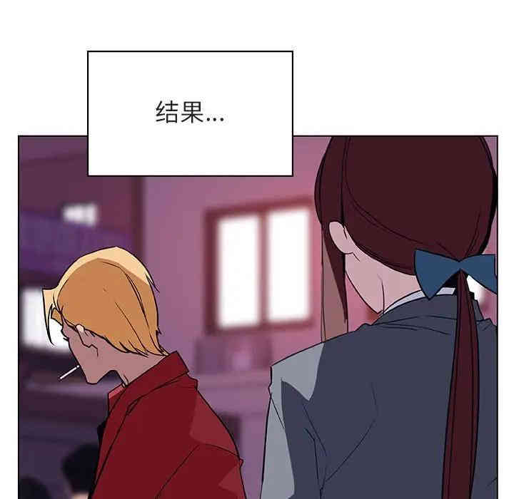 与上司的密约/秘密合约