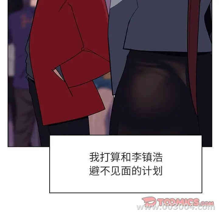 与上司的密约/秘密合约