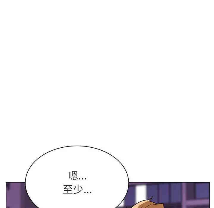 与上司的密约/秘密合约