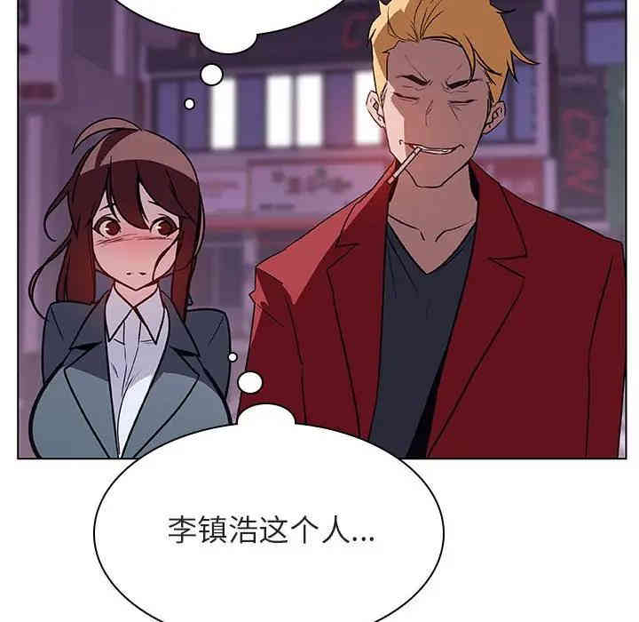 与上司的密约/秘密合约