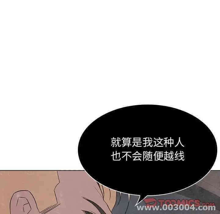 与上司的密约/秘密合约