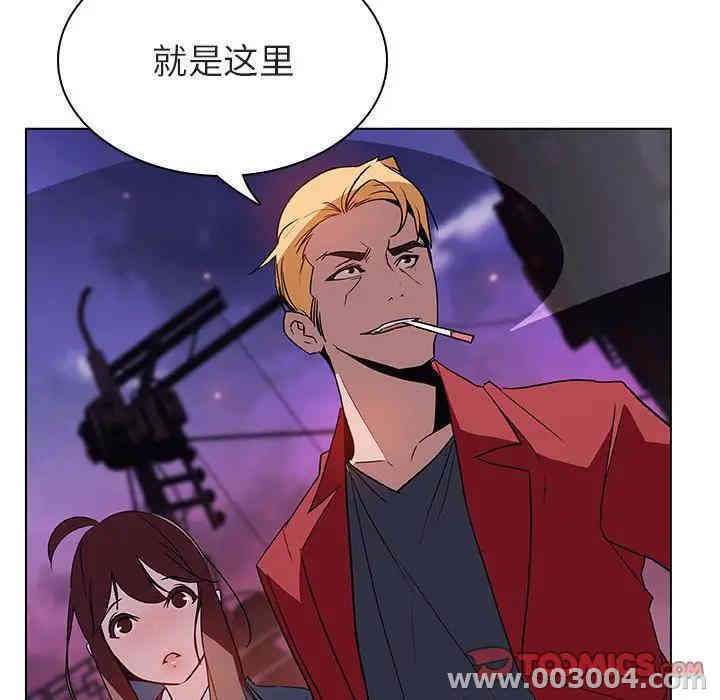 与上司的密约/秘密合约