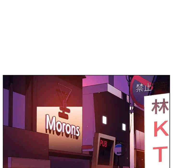 与上司的密约/秘密合约