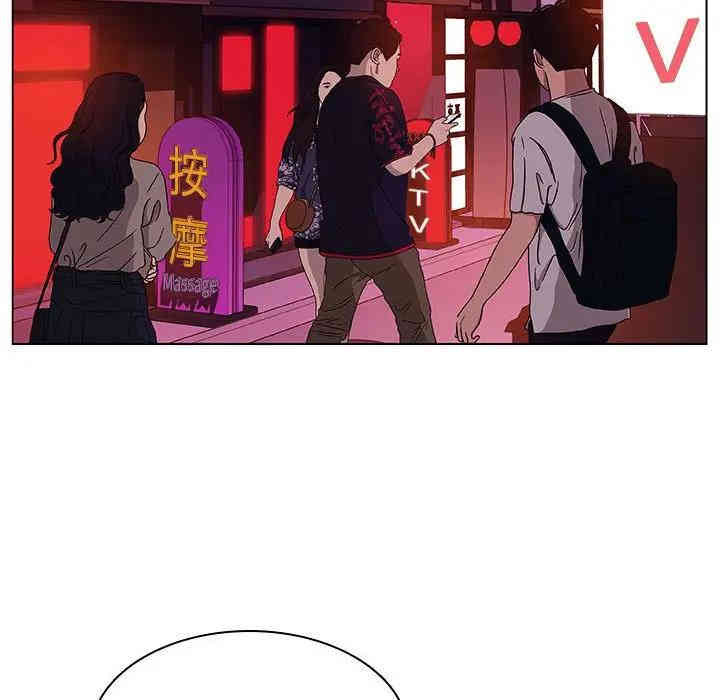 与上司的密约/秘密合约