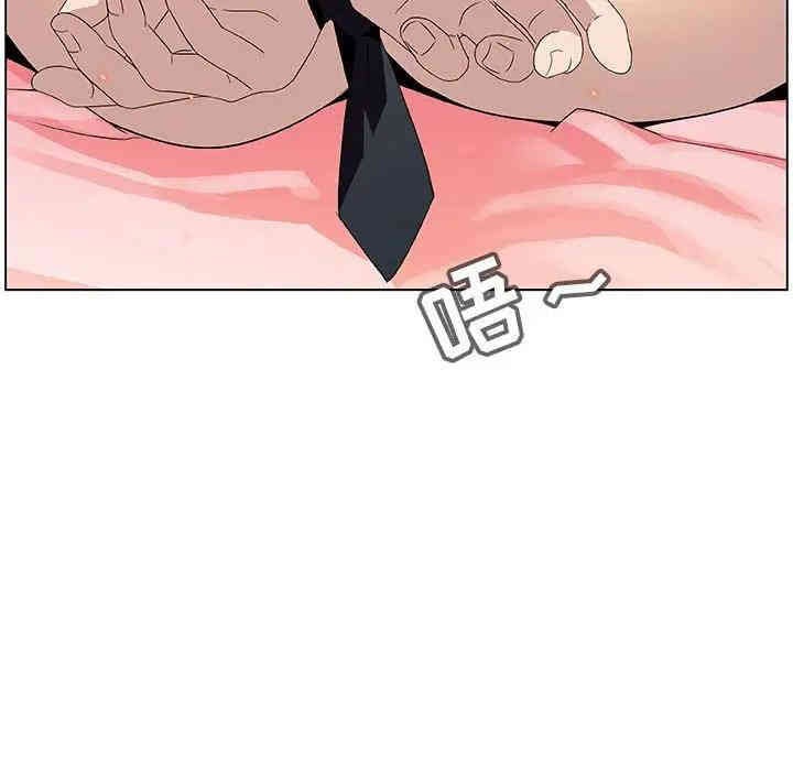 与上司的密约/秘密合约