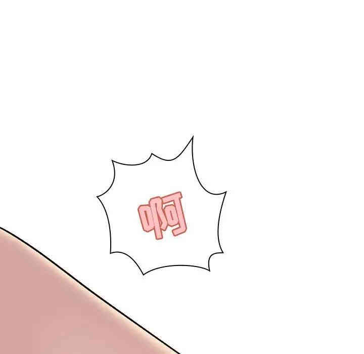 与上司的密约/秘密合约