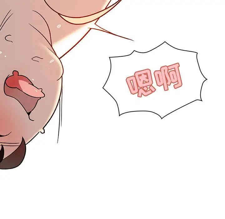 与上司的密约/秘密合约