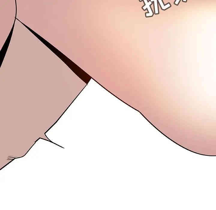 与上司的密约/秘密合约