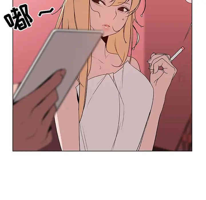 与上司的密约/秘密合约