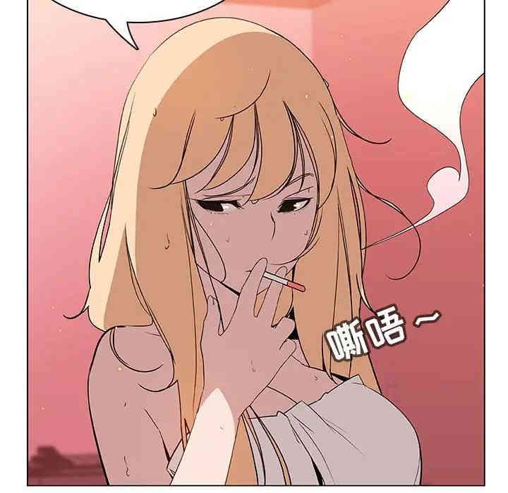 与上司的密约/秘密合约