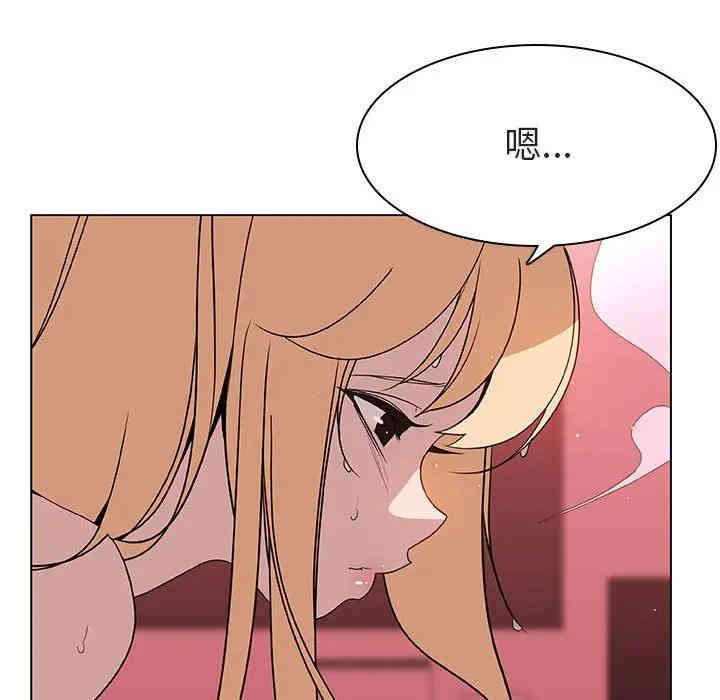 与上司的密约/秘密合约