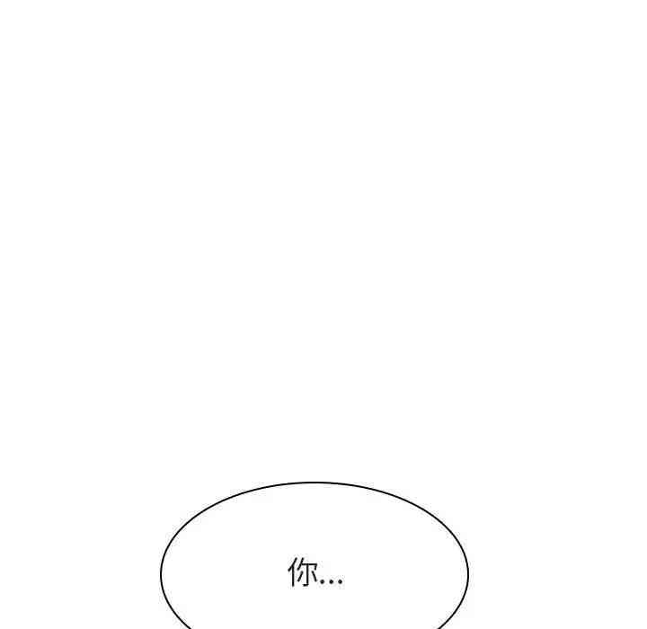 与上司的密约/秘密合约