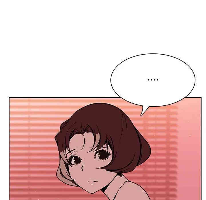 与上司的密约/秘密合约