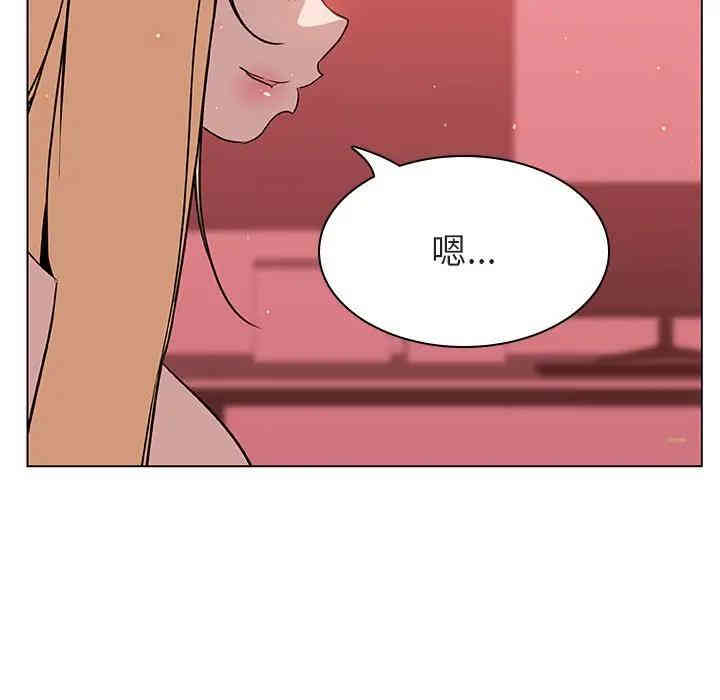 与上司的密约/秘密合约